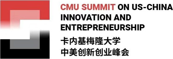 CMU Summit on US-China Innovation and Entrepreneurship logo