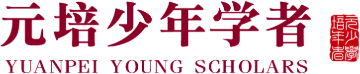 Yuanpei Young Scholars logo